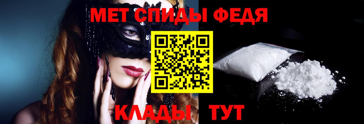Магадан  Амфетамин 97%  Амфетамин  Вход с VPN 