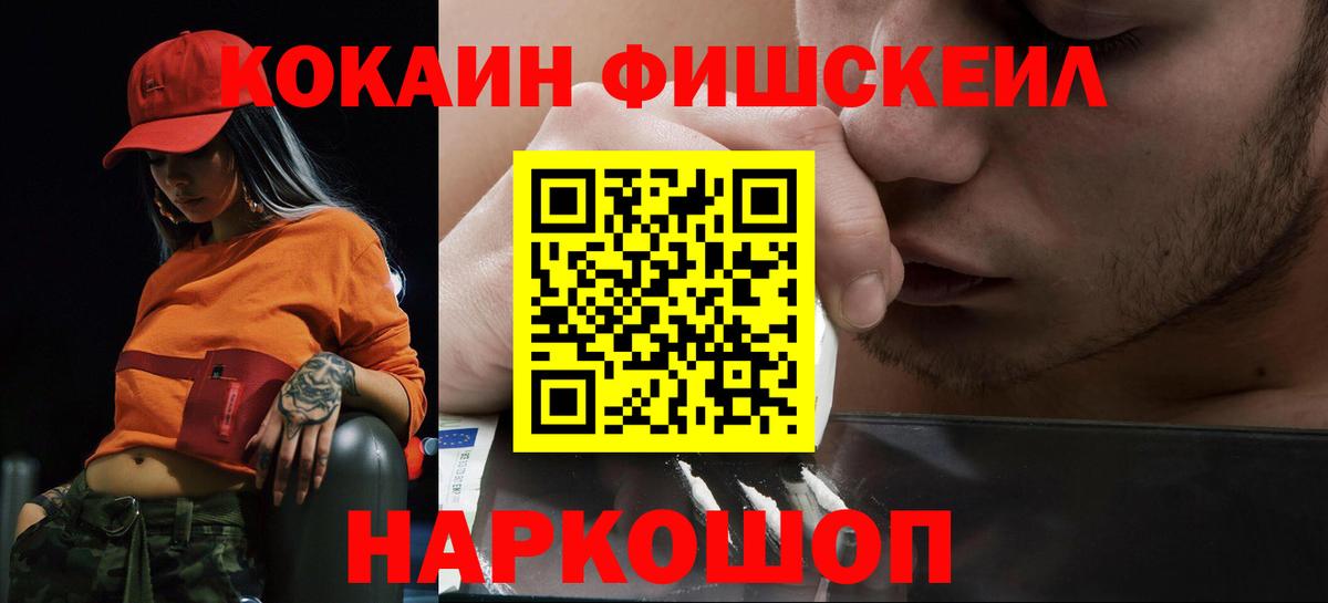 КОКАИН Перу Магадан