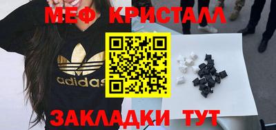 кокаин Дубна
