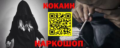 меф Донской