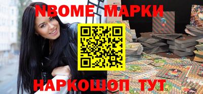 бошки Донецк