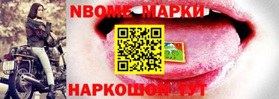 бошки Донецк