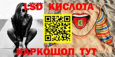 кокаин Дубна