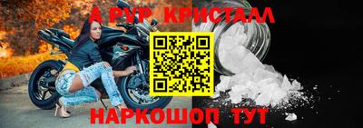 меф Донской