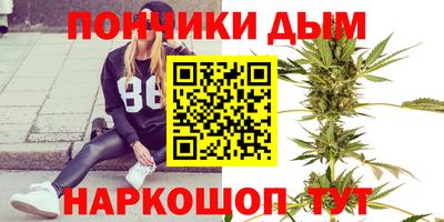 меф Донской