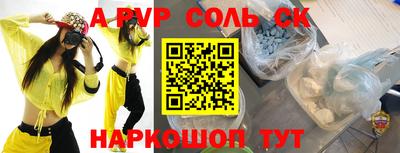 бошки Донецк