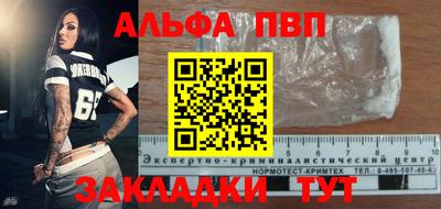 кокаин Дубна