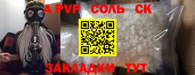 бошки Донецк