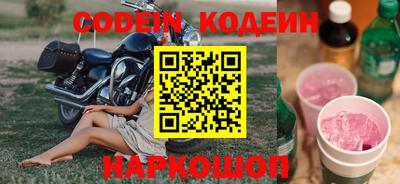 бошки Донецк