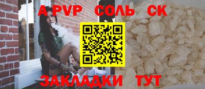 кокаин Дубна