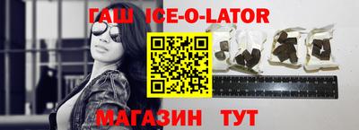 бошки Донецк