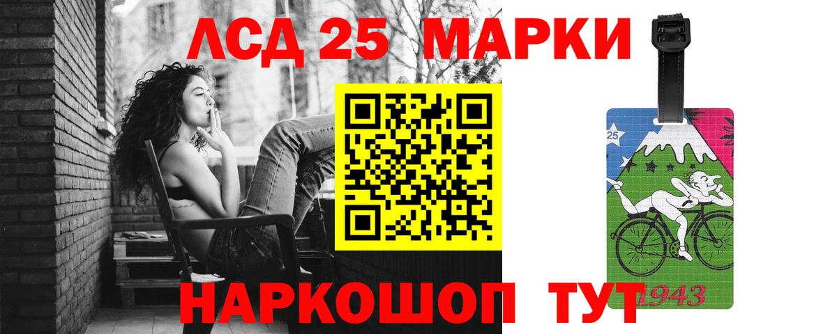 ЛСД экстази ecstasy  Вход с VPN  Магадан 