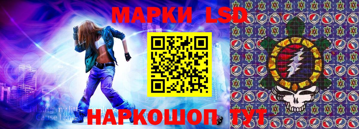 Марки NBOMe 1,8мг Магадан