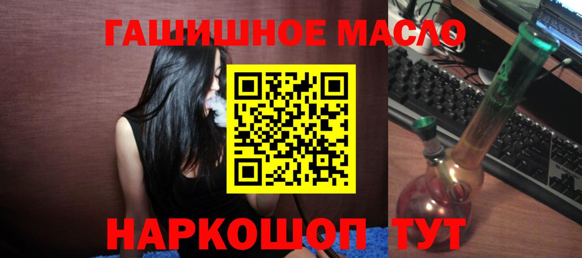 Дистиллят ТГК Wax  Дистиллят ТГК гашишное масло  Вход с VPN  Магадан 