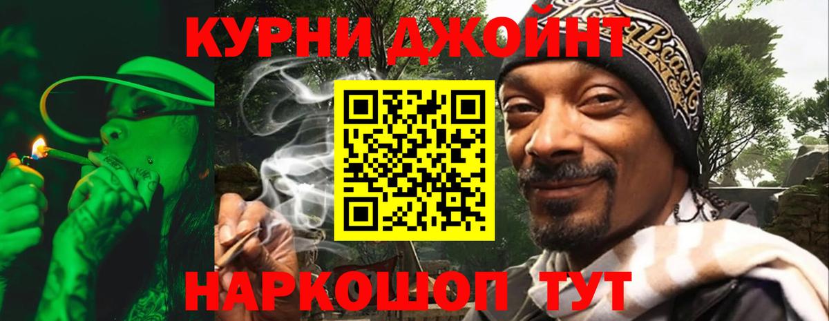 Канабис SATIVA & INDICA Магадан